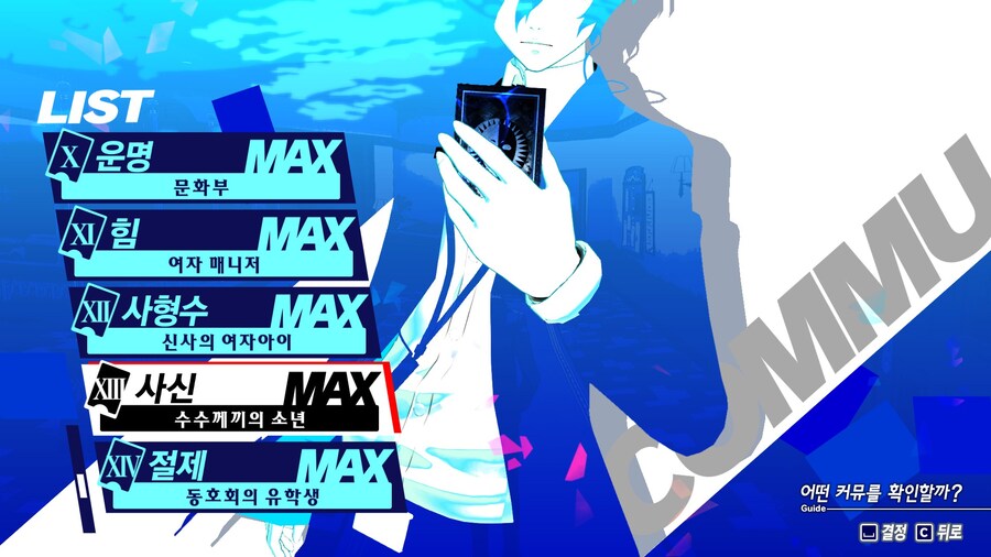 저번에 커뮤 불가능할거 같았는데 대네 ..?_3.jpg