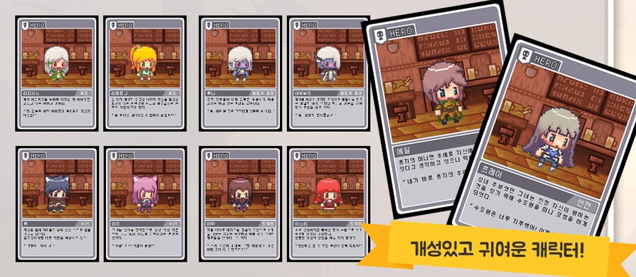 [홍보] RPG 보드게임 제작 도전기...노력 끝에 다시한번 재도전합니다._9.png