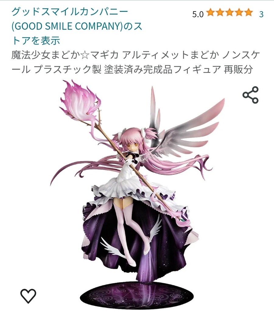 새벽에 갑자기 1.6만엔이 결제되서_1.jpg