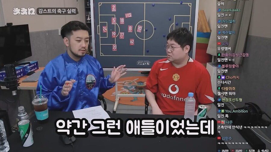 이러니까 침착맨 일진 드립이 계속 나오지_9.jpg