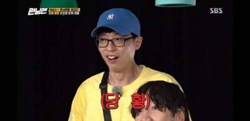 당황과 황당의 차이.jpg_3.jpg