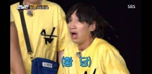 당황과 황당의 차이.jpg_4.jpg