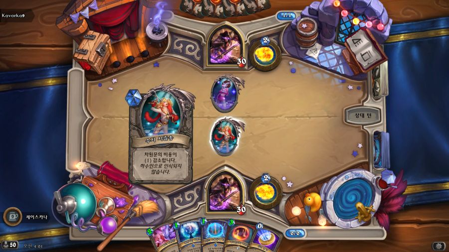 Hearthstone Screenshot 03-07-24 04.01.31.png