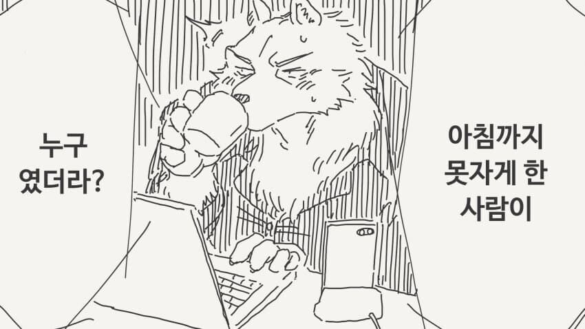 수상수상한 작가 만화 모음zip_3.jpg