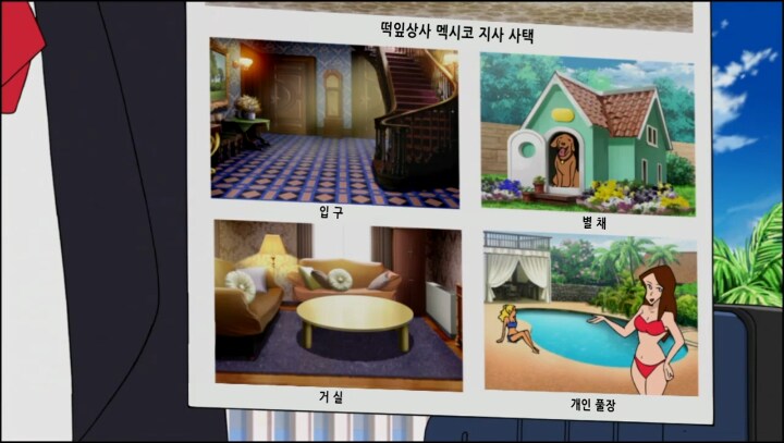 짱구 아빠의 멕시코 좌천이 알고 보면 더 무서운 이유_1.png