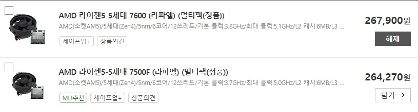 이러면 7500f 말고 7600 고르는게 맞나...?_1.png