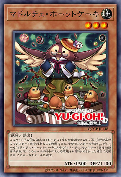 [쿼터 센추리 크로니클 프라이드]재록 카드 40장_4.jpg