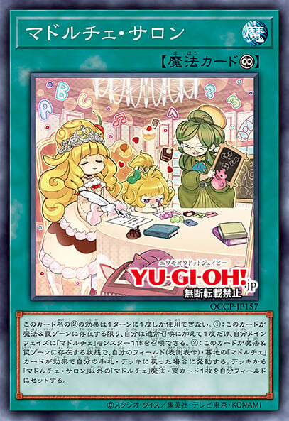 [쿼터 센추리 크로니클 프라이드]재록 카드 40장_13.jpg