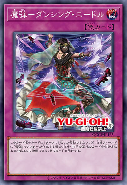 [쿼터 센추리 크로니클 프라이드]재록 카드 40장_21.jpg