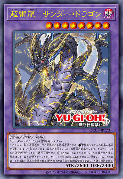 [쿼터 센추리 크로니클 프라이드]재록 카드 40장_29.jpg