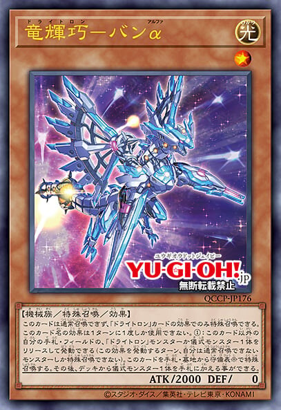 [쿼터 센추리 크로니클 프라이드]재록 카드 40장_32.jpg