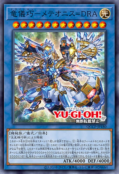 [쿼터 센추리 크로니클 프라이드]재록 카드 40장_36.jpg