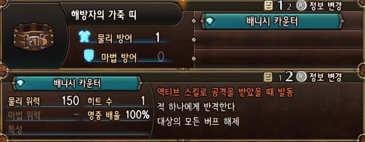 엘헤임(엘프나라) 보물지도 1~5_9.jpg