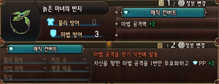 엘헤임(엘프나라) 보물지도 1~5_12.jpg