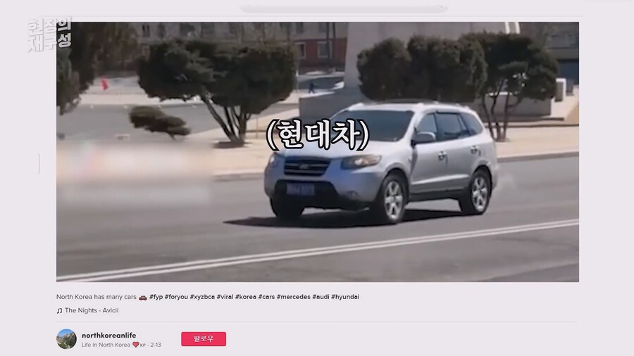 이상한 곳까지 진출해버린 현대차_1.jpg