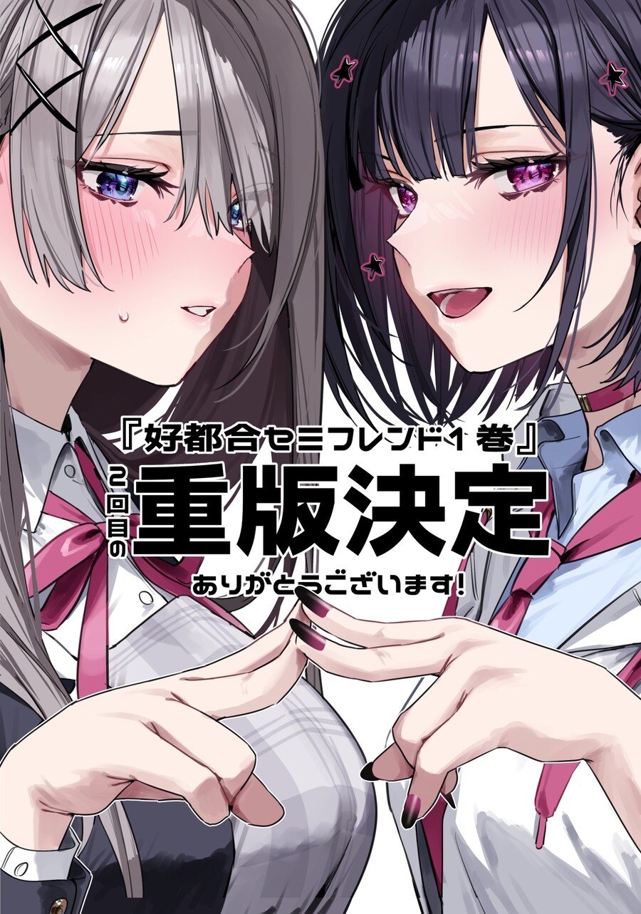 치구사 미노리_2.jpg