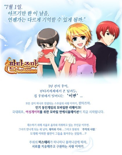 태어나서 두번째로 했던 미연시_1.jpg