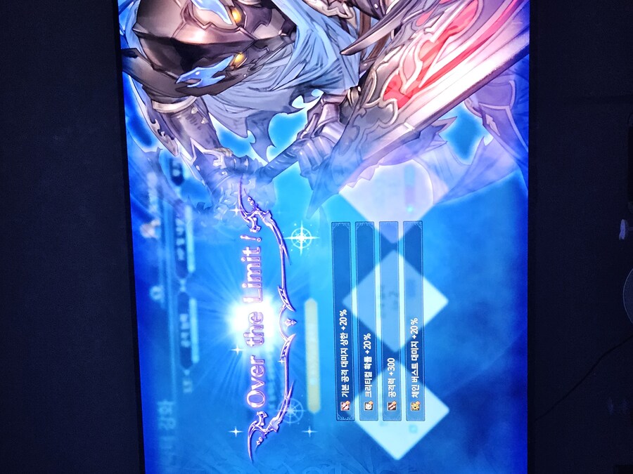 한계돌파 봐주세요_1.jpg