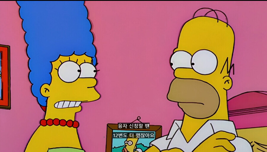 심슨)이 서브프라임 모기지 사태 발발 9년전에 원인을 제시함_2.jpg