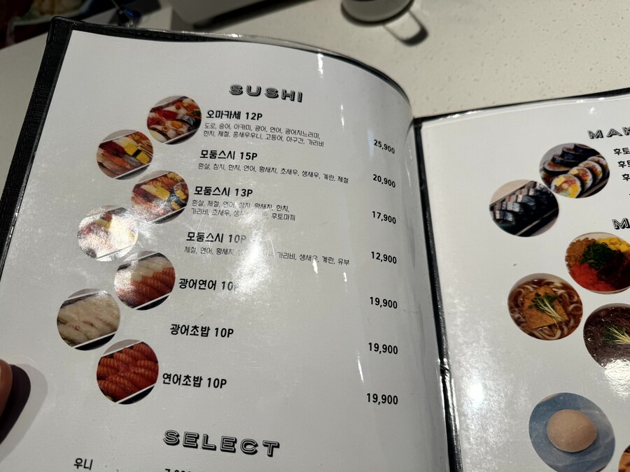 요즘 가성비 끝판왕 오마카세_4.jpg