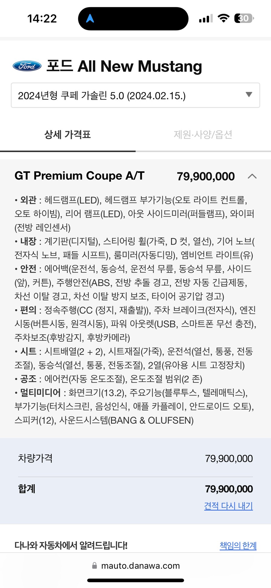 내연차에서 갖고 싶은차_1.png