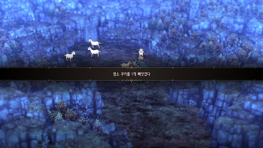 트로피)난폭한 고트_2.jpg