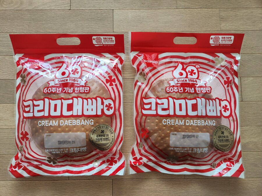 크림대빵_1.jpg