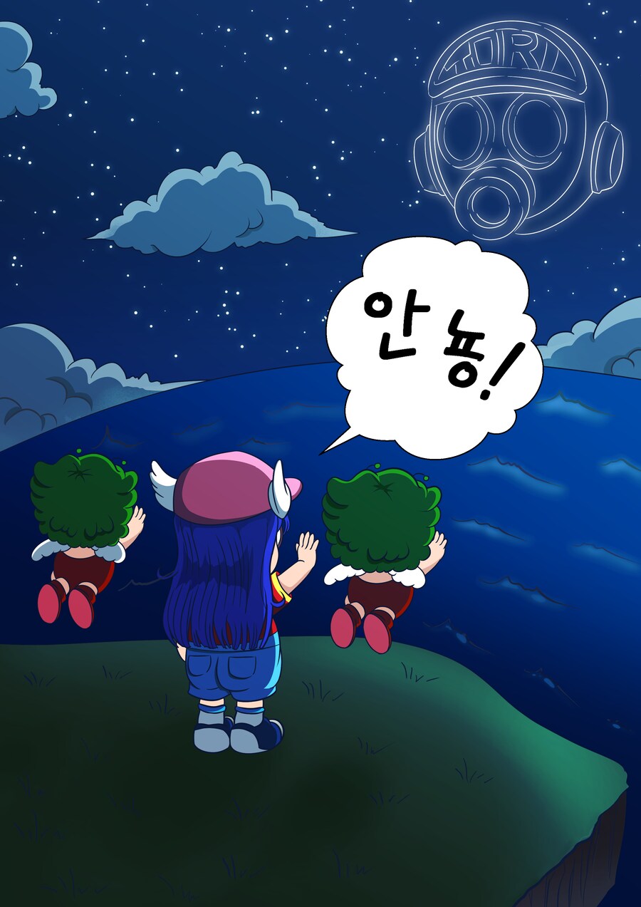 닥터슬럼프) 토리야마 선생님을 추모하며_1.png