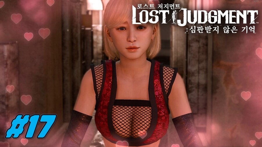 [게임시네마] [로스트 저지먼트] #17~#18_1.jpg