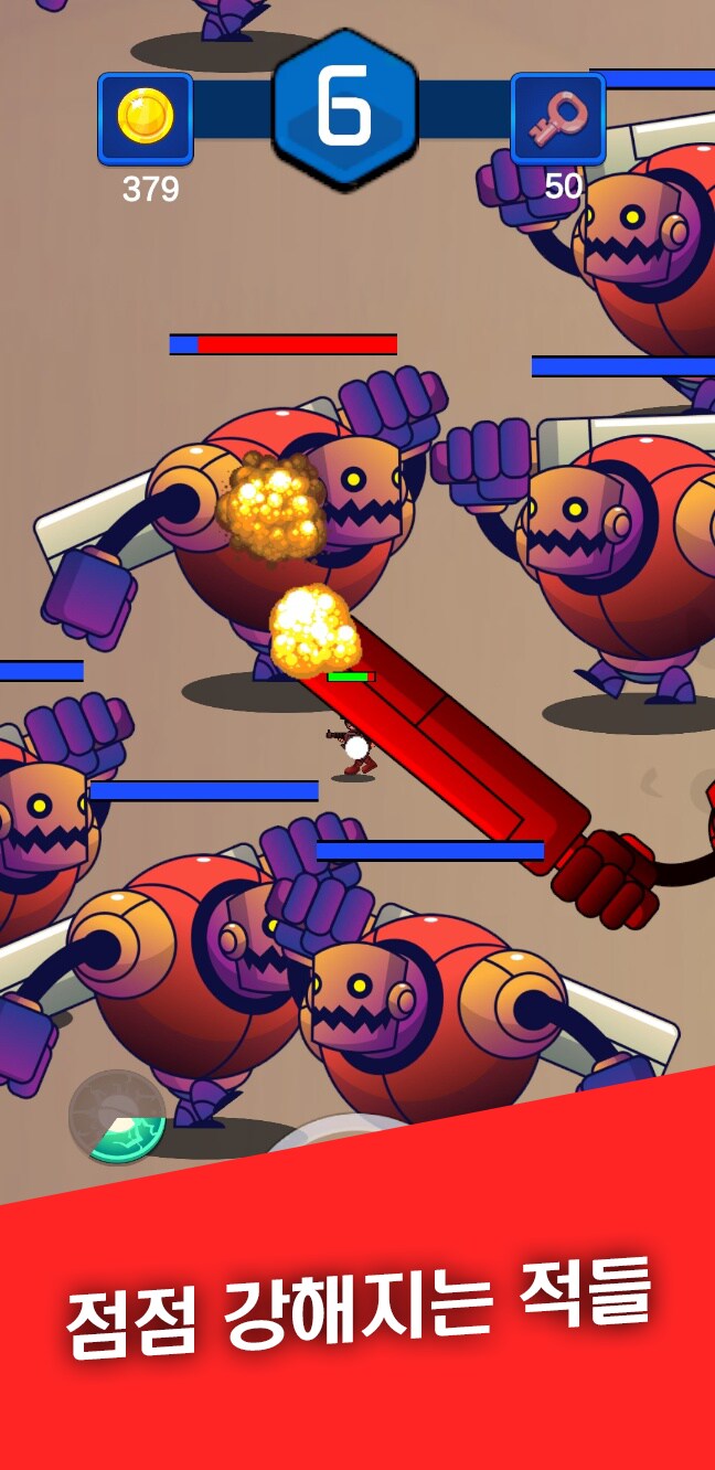 [1인개발] 메탈스트라이크:로봇의역습 구글플레이스토어 출시!_2.png