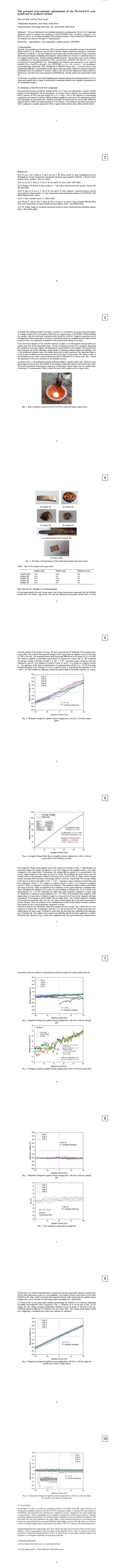 [초전도체] 근황.JPG_1.jpg