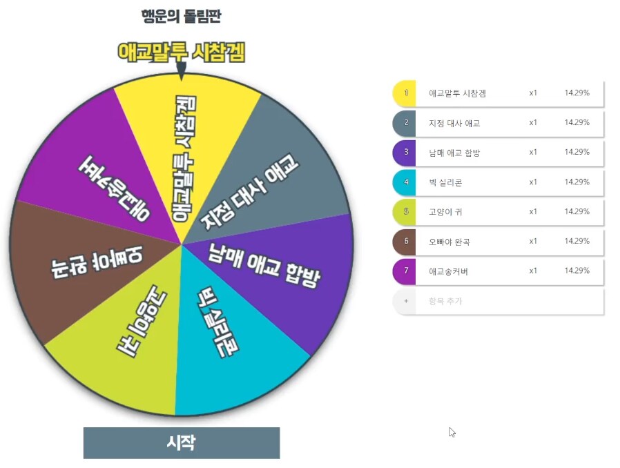 버튜버) 이로아 애교대사 시참을 위한 애교 예시(11.7mb mp4)_2.png