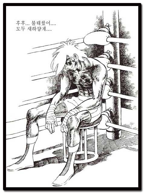 닥터슬럼프) 베스트글 때문에 극화체가 단번에 바뀐거로 아는데_1.jpg