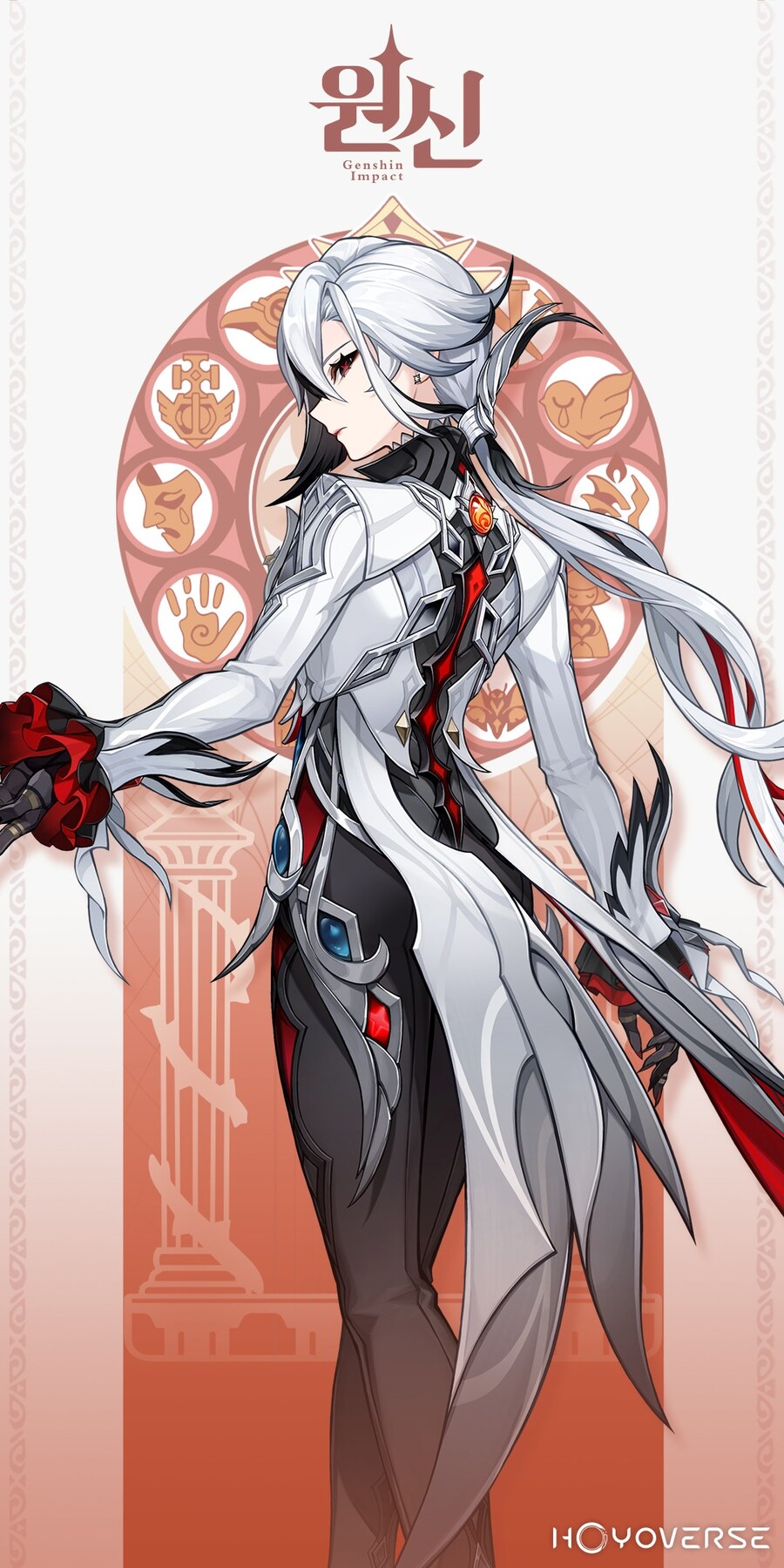 [원신] 캐릭터 소개 - 아를레키노 ‧ 어둠 속 재액의 달_3.jpg