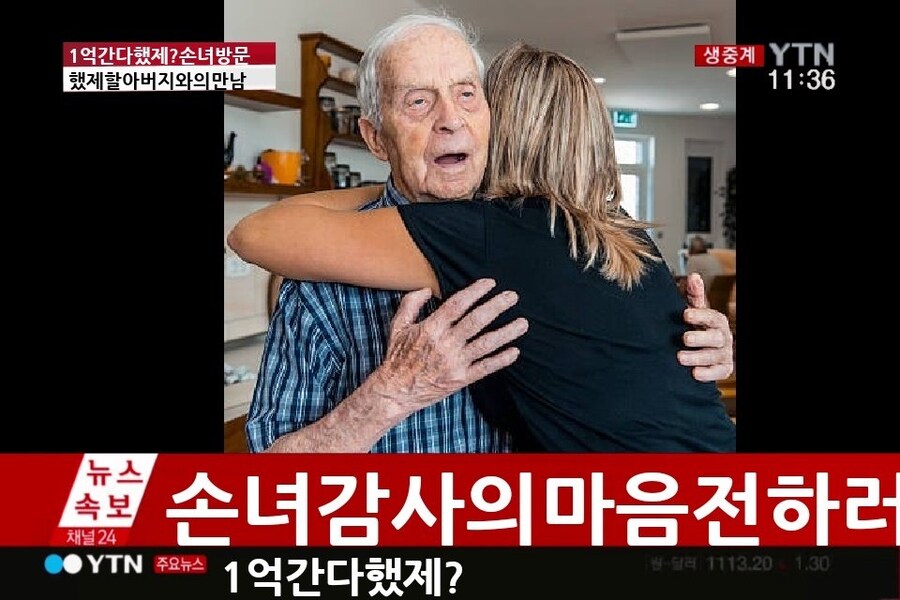 비트코인 1억이라고 북치고 장구치는 짤 보다가 놀란거_1.jpg