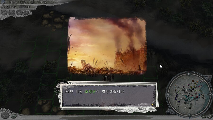 삼국지11) 쬬 멸망 ㅋㅋㅋㅋ_2.png