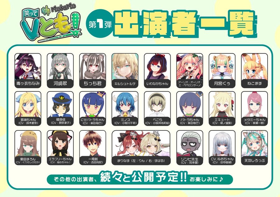 사신쨩(냐) MetaMe 참전_2.jpg