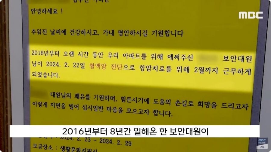 배달원이 목격한 명품 아파트 사연.jpg_2.jpg