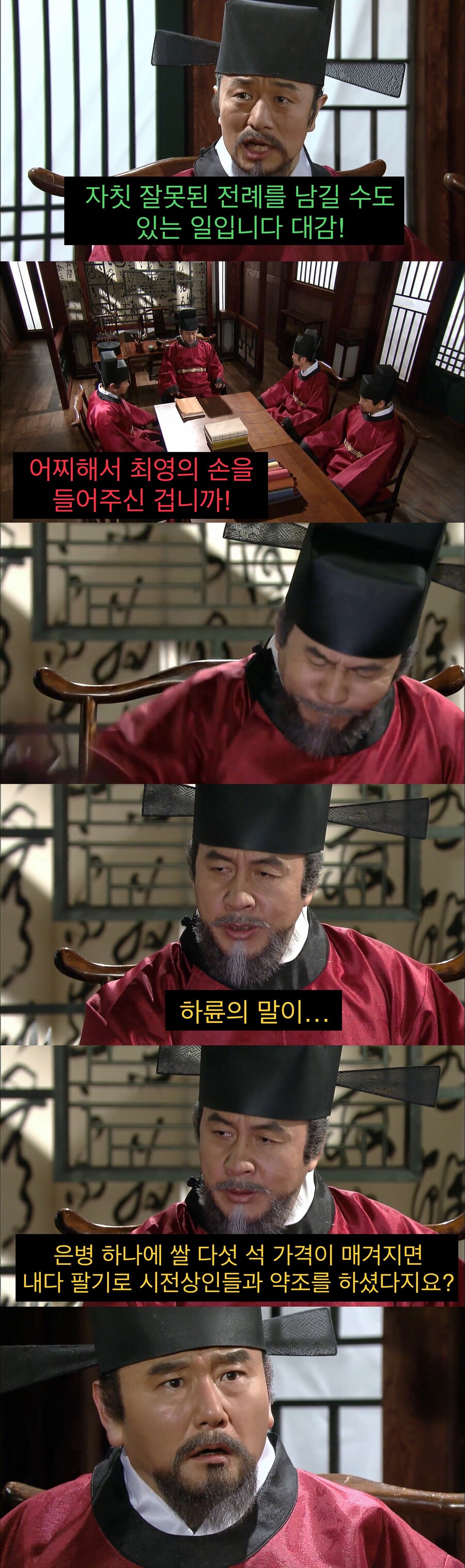 권세를 오래 누리는 방법.jpg_8.jpg