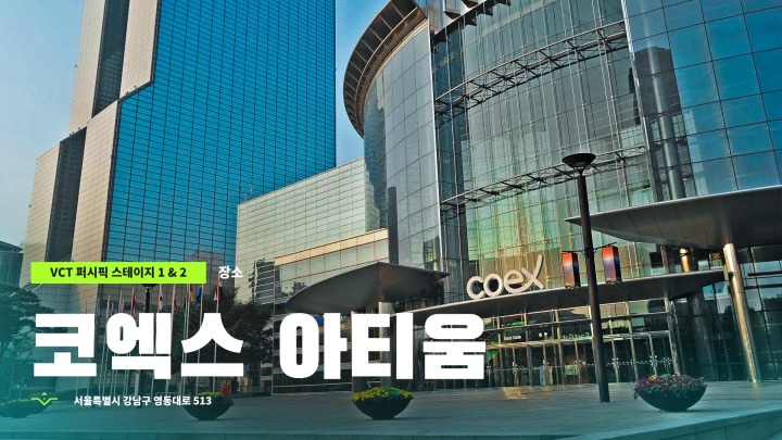 퍼시픽 이미지