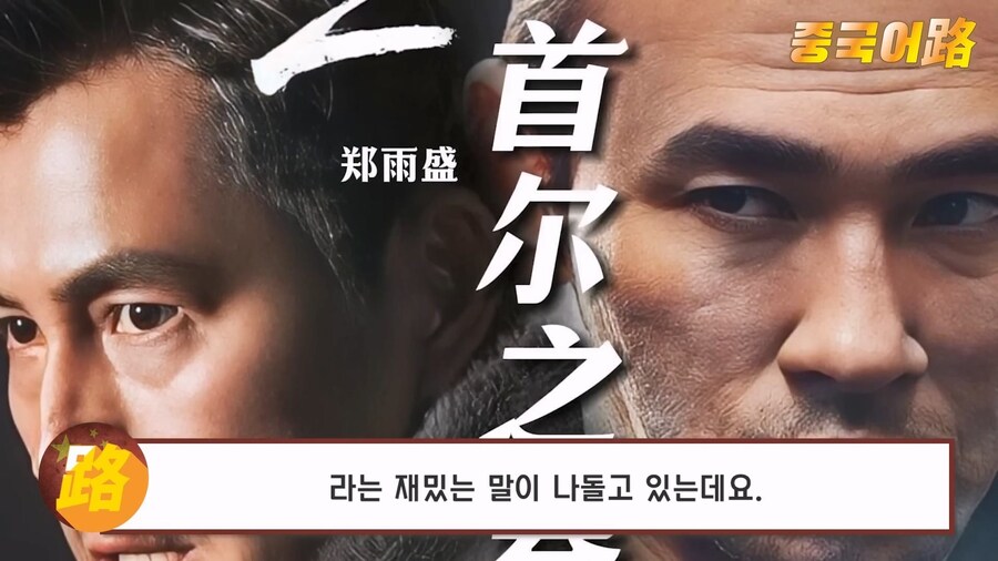 중국에서 연휴기간에 가장 많이본 영화_3.jpg