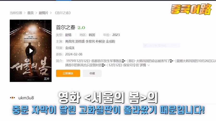 중국에서 연휴기간에 가장 많이본 영화_13.jpg