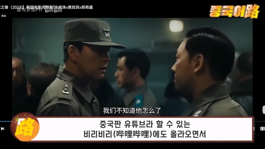 중국에서 연휴기간에 가장 많이본 영화_14.jpg