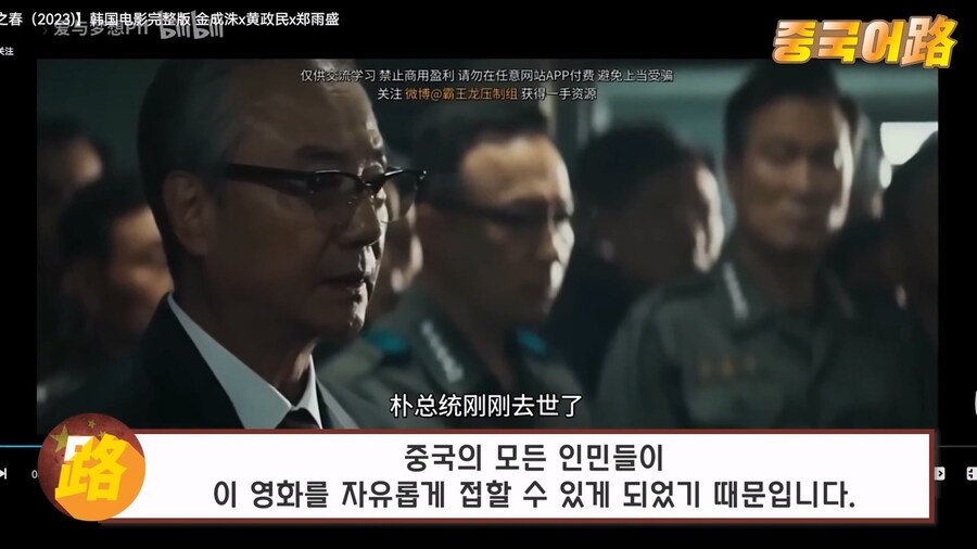 중국에서 연휴기간에 가장 많이본 영화_15.jpg