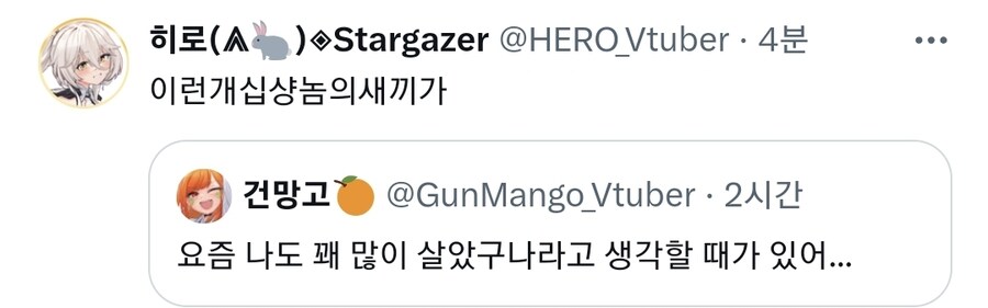 버미육)단체로 긁히는거 개웃기네 ㅋㅋㅋㅋㅋ_1.jpg