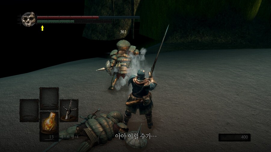다크소울 갑옷 안주네