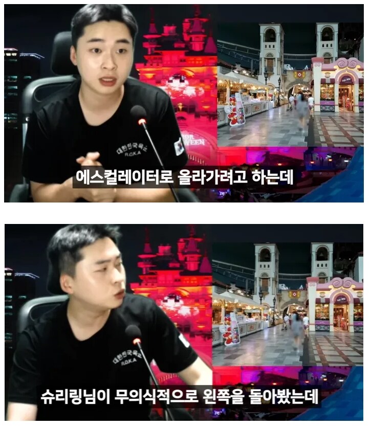 공포)롯데월드 알바의 괴담_2.jpg