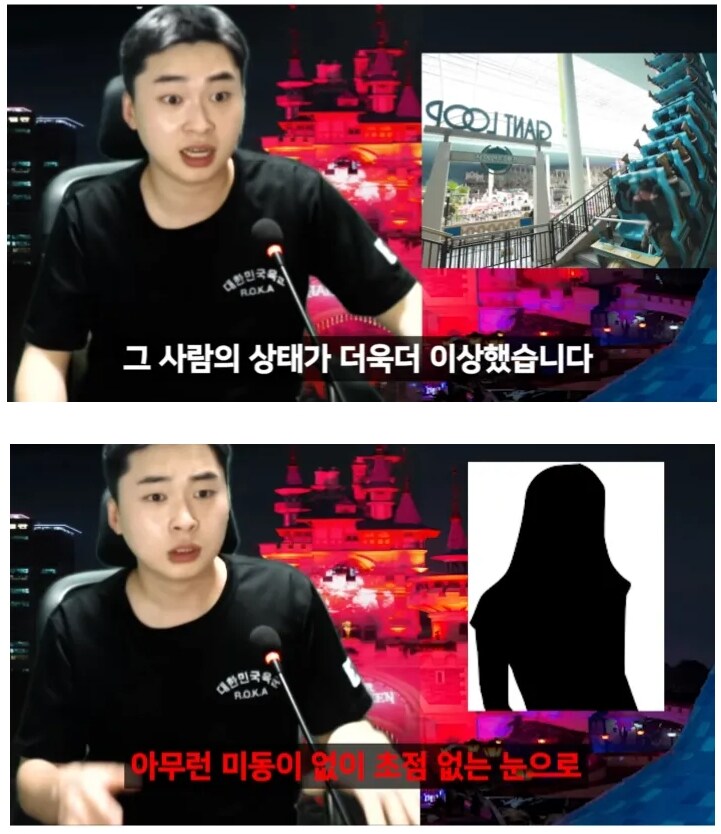 공포)롯데월드 알바의 괴담_8.jpg