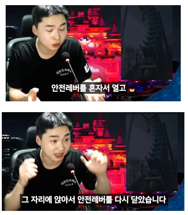 공포)롯데월드 알바의 괴담_14.jpg