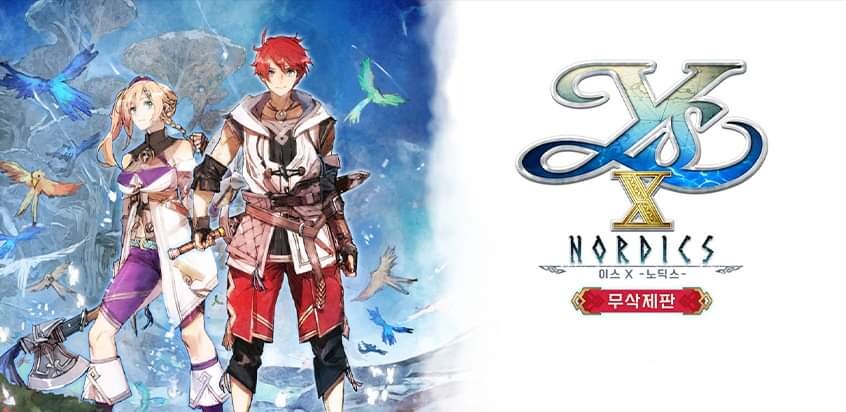 이스 X -노딕스- 무삭제판 한국어판 제품 코드(키) 발송 및 출시 안내_1.jpg
